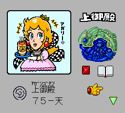Bikkuriman Daijikai